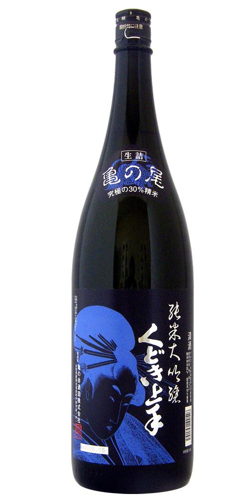 くどき上手 純米大吟醸 亀の尾30 限定品 全体画像