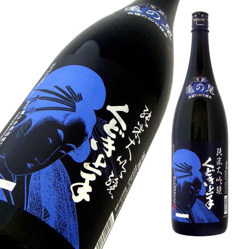 くどき上手 純米大吟醸 亀の尾30 限定品