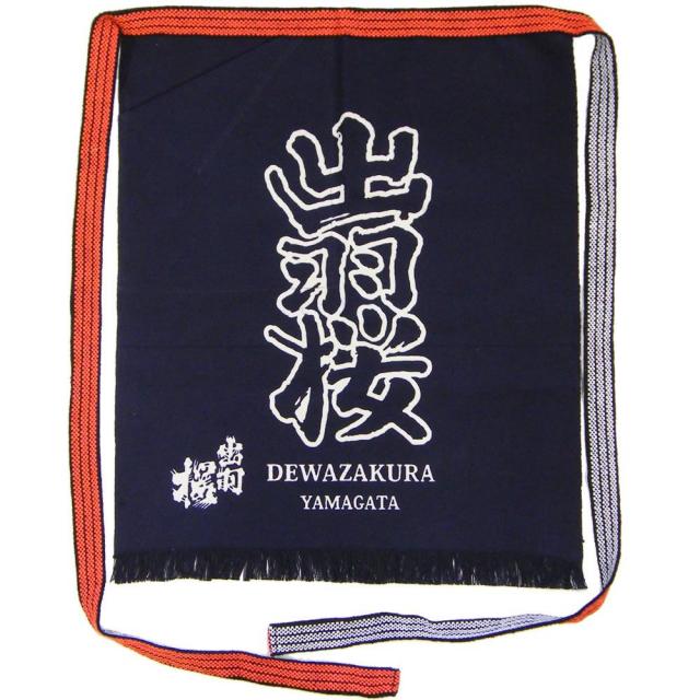 出羽桜 新前掛け a.jpg