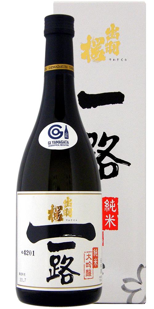 出羽桜 純米大吟醸 一路(いちろ) 限定品 IWCチャンピオンサケ獲得 全体画像