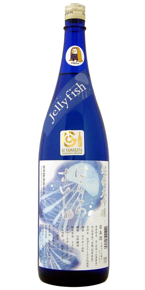 白露垂珠 純米大吟醸 Jelly fish  全体画像