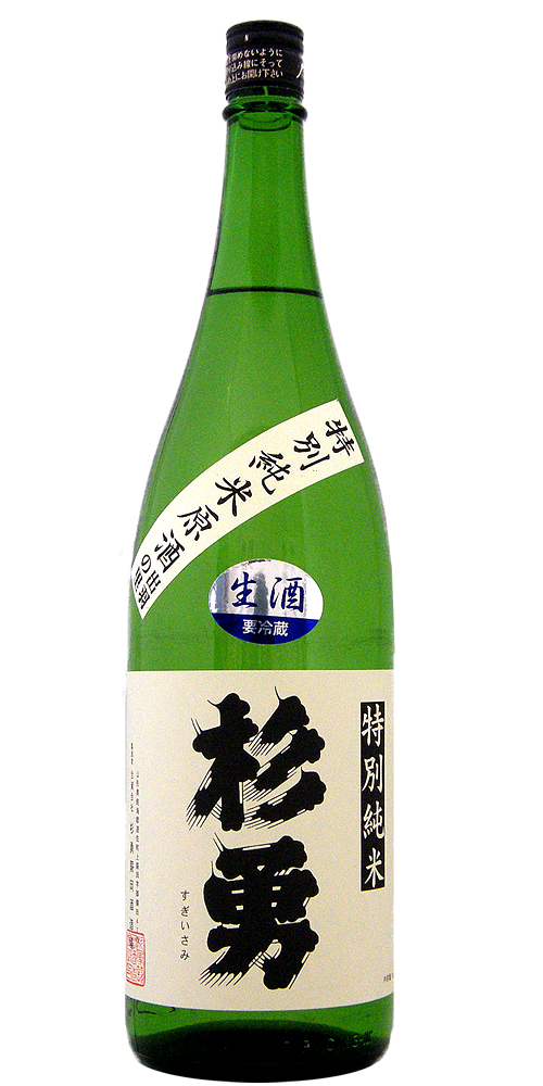 杉勇 特別純米 出羽の里 生原酒 限定品 全体画像