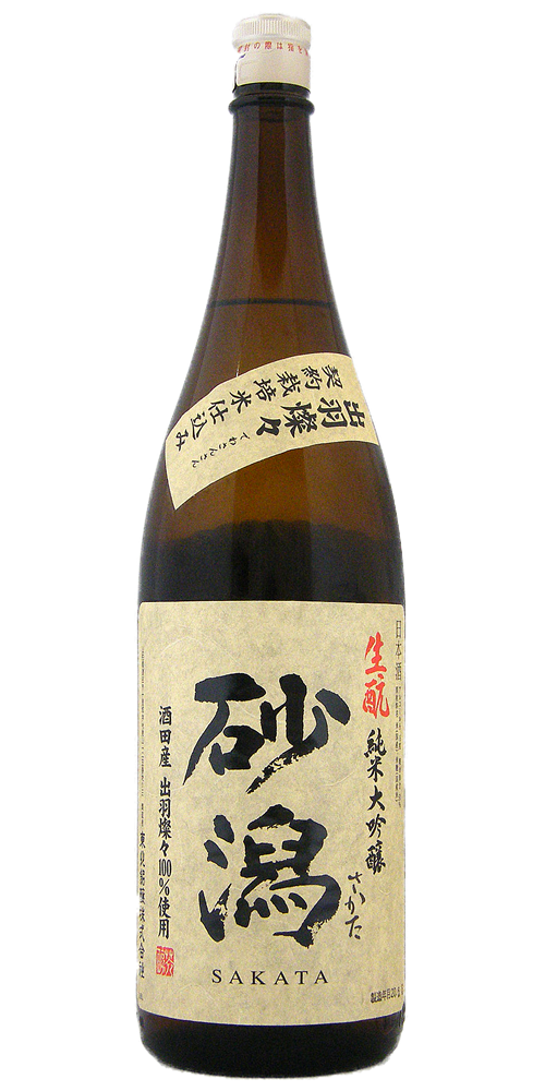 初孫(はつまご) 純米大吟醸 砂潟(さかた) 生詰 限定品 全体画像