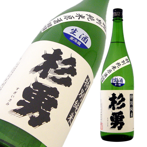 杉勇 特別純米 出羽の里 生原酒 限定品
