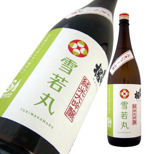 出羽桜 純米大吟醸 雪若丸 限定品