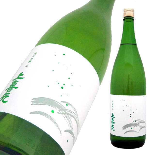 上喜元 純米吟醸 13.png