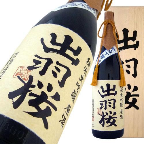 出羽桜 純米大吟醸 原酒 超限定品
