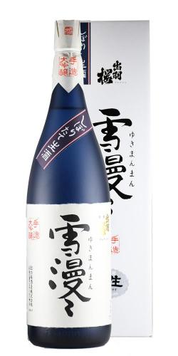 出羽桜 大吟醸 雪漫々 しぼりたて生酒 超限定品 山形の日本酒 地酒専門店 木川屋