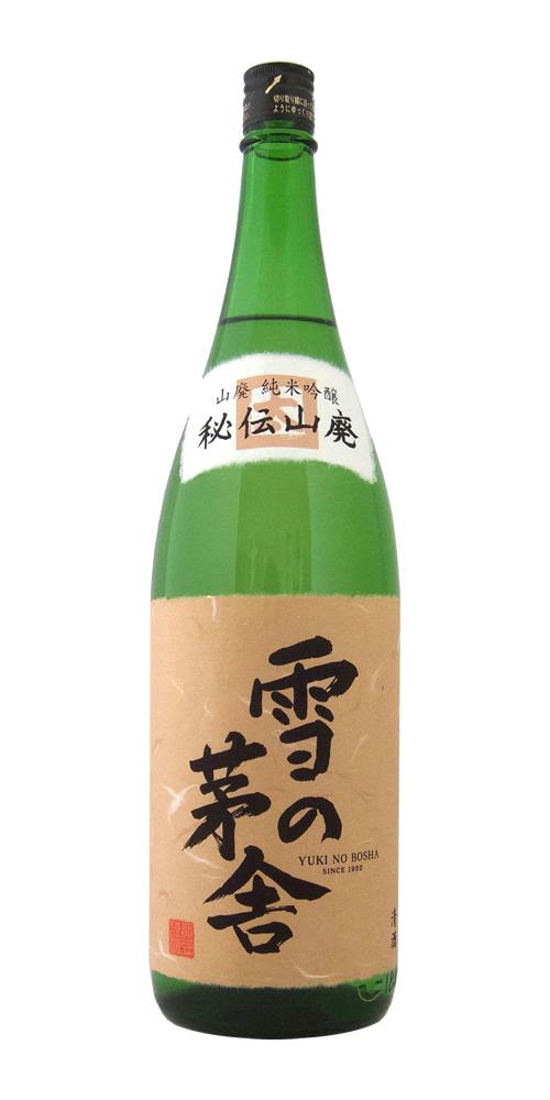 雪の茅舎 秘伝山廃 純米吟醸  全体画像