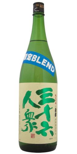 菊勇 純米吟醸 三十六人衆 ブレンド限定品 【山形の地酒/日本酒専門店