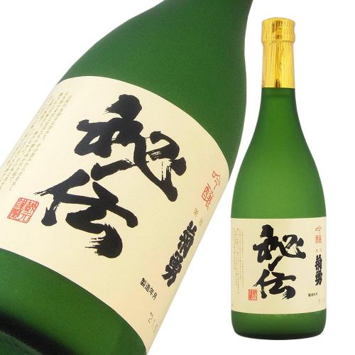 菊勇 吟醸 秘伝 