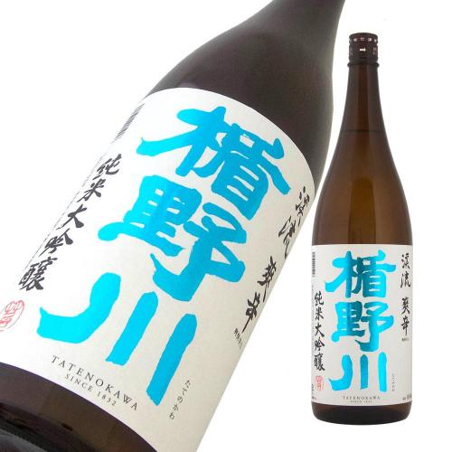 楯野川 純米大吟醸 渓流 爽辛(そうから) 