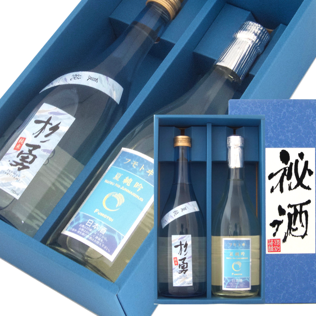 夏酒 2本セット b.png