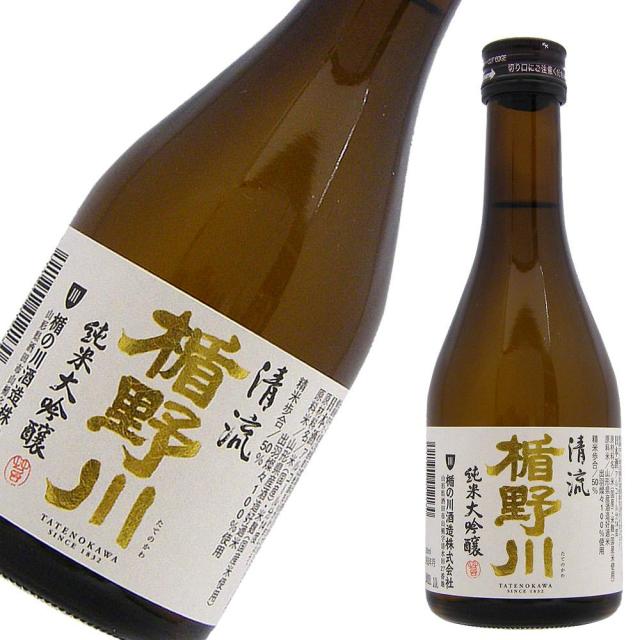 楯野川 清流 300ml.jpg