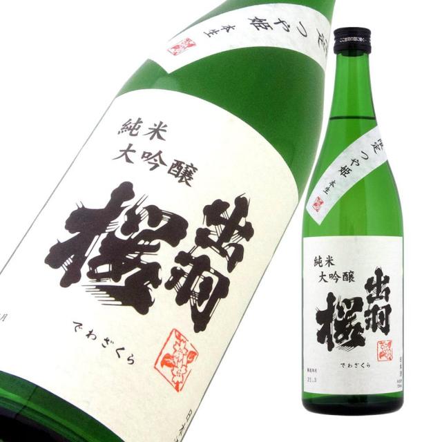 出羽桜 純大 つや姫 本生 a.jpg