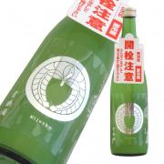 松嶺の富士 家紋ラベル 貴醸酒 活性にごり生酒<br>超限定品