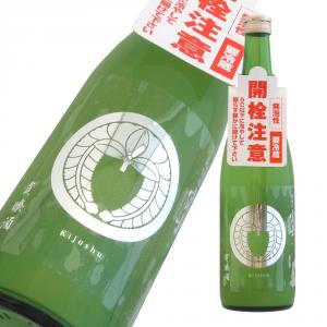 松嶺の富士 家紋ラベル 貴醸酒 活性にごり生酒 超限定品