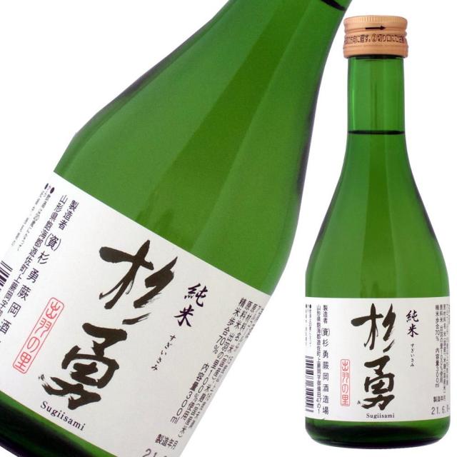 杉勇 純米 出羽の里 300ml.jpg