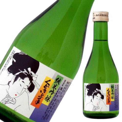 くどき上手 純米吟醸 本生