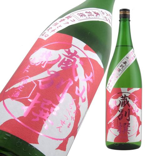 大山 特別純米 蔵別撰 限定品