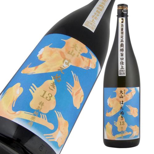 大山 特別純米 はえぬき13 限定品