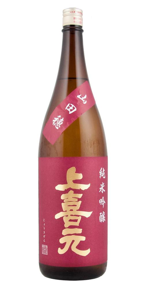 上喜元 純米吟醸 山田穂60 全体画像