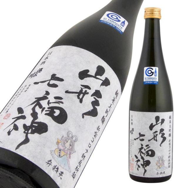 清泉川 七福神 a.jpg