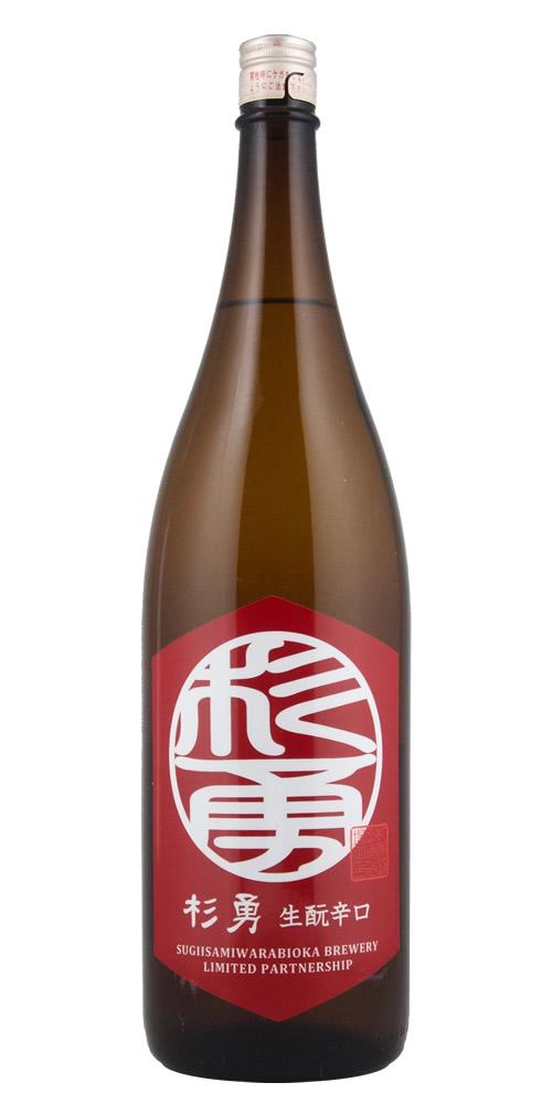 杉勇 特別純米 美山錦 生酛 辛口 限定品 全体画像