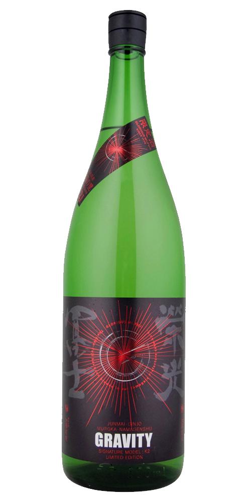 栄光冨士 純米吟醸 無濾過生原酒 グラビティ 限定品 全体画像