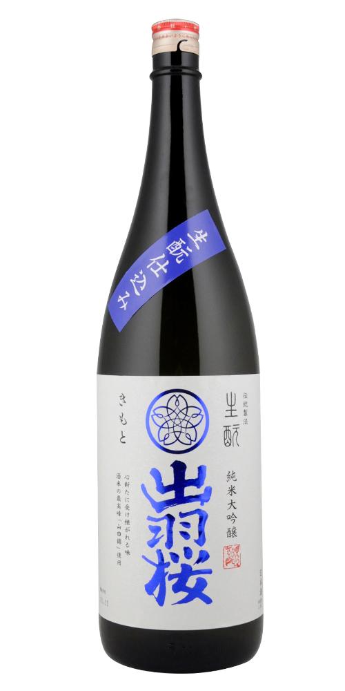 出羽桜 純米大吟醸酒 生酛仕込み 全体画像