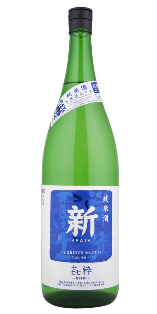 栄光冨士 純米酒 無濾過生原酒 新 ～ARATA～ 㐂粋(キスイ) 全体画像