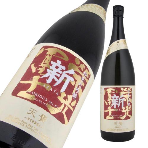 栄光冨士 純米大吟醸 無濾過生原酒 新 ～ARATA～ 天賚(テンライ)