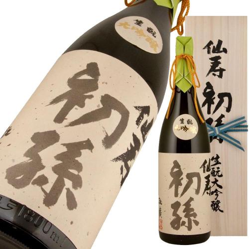 初孫(はつまご) 大吟醸 仙寿 限定品