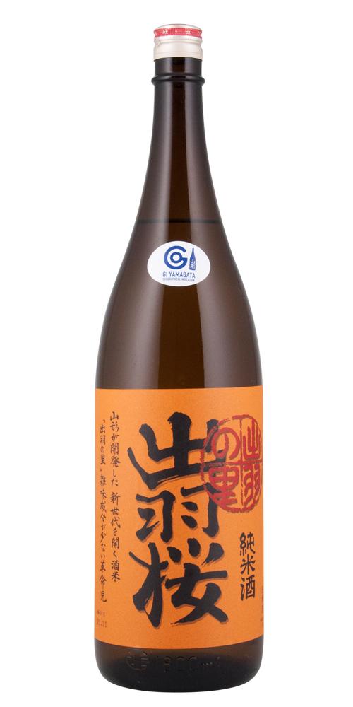 出羽桜 純米 出羽の里 限定品 IWC2016 チャンピオン・サケ受賞 全体画像