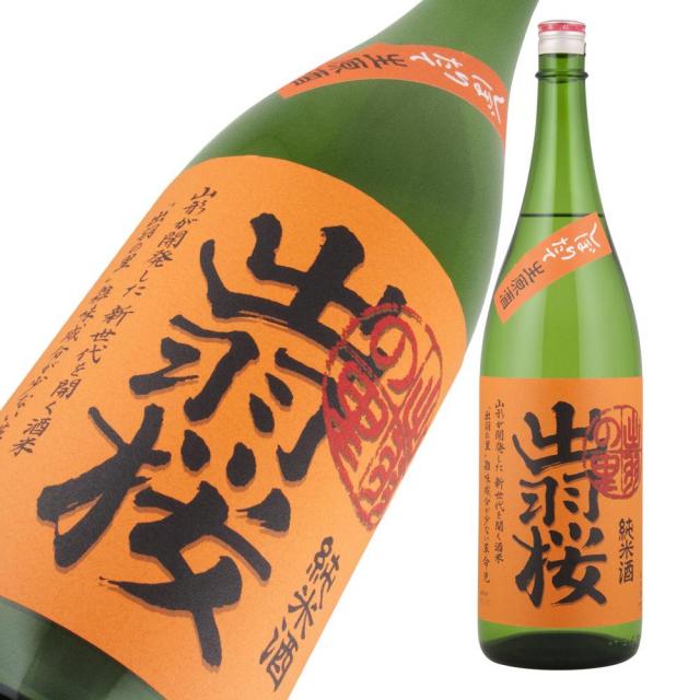 出羽桜 純米 出羽の里 しぼりたて生 a.jpg