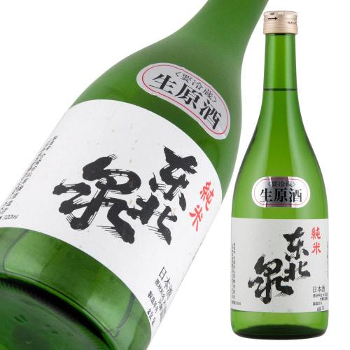 東北泉 純米 雄町 辛口 生原酒 木川屋特注品