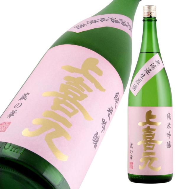 上喜元 純吟 蔵の華 a.jpg