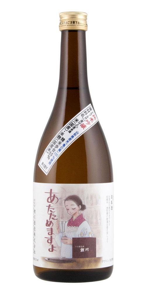 鯉川 純米吟醸 あたためますよ 全体画像