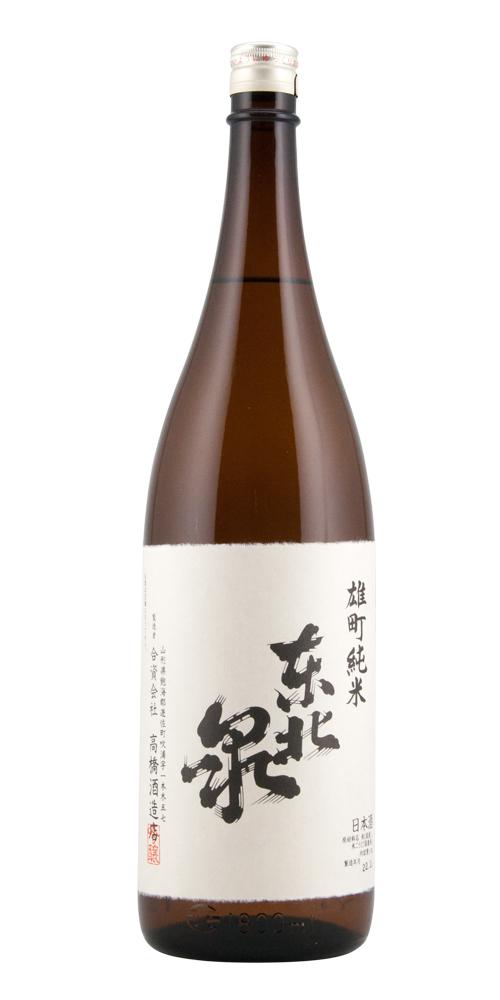 東北泉 雄町純米 全体画像