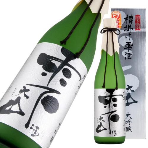 大山 大吟醸 雫 限定品