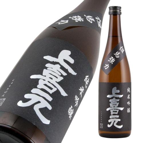 上喜元 純米吟醸 強力