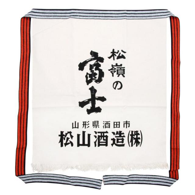 松嶺の富士 前掛け a.jpg