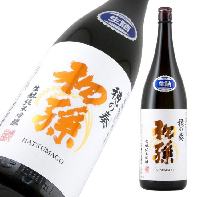 初孫 純吟 穂の奏 a.jpg