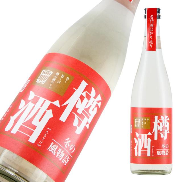 大山 純米 樽酒手詰め a.jpg