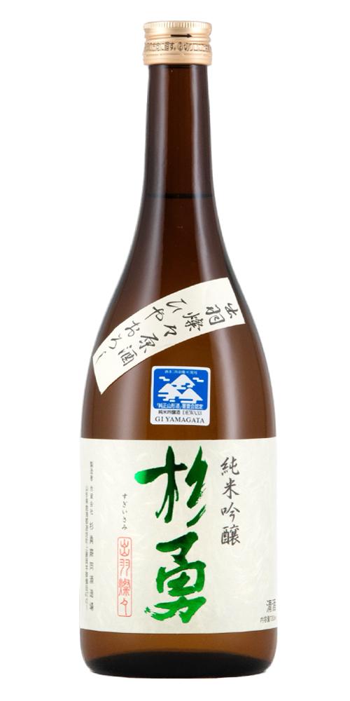 杉勇 純米吟醸 出羽燦々 ひやおろし原酒 限定品 全体画像