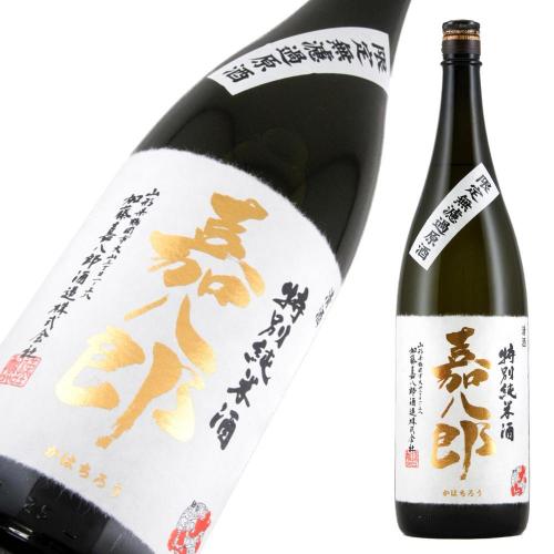 大山 特別純米 無濾過原酒 金の嘉八郎 限定品