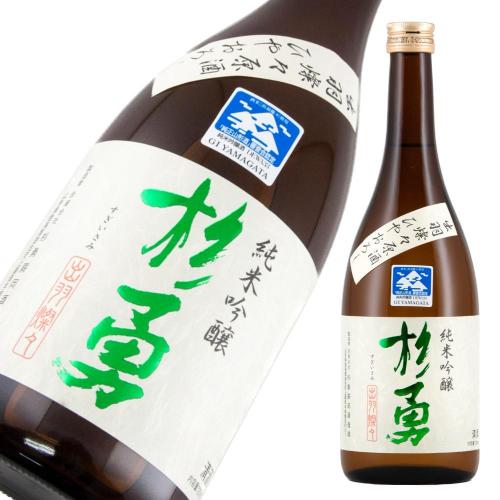 杉勇 純米吟醸 出羽燦々 ひやおろし原酒 限定品