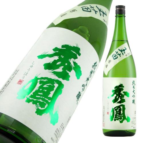 秀鳳 純米大吟醸 玉苗 原酒 