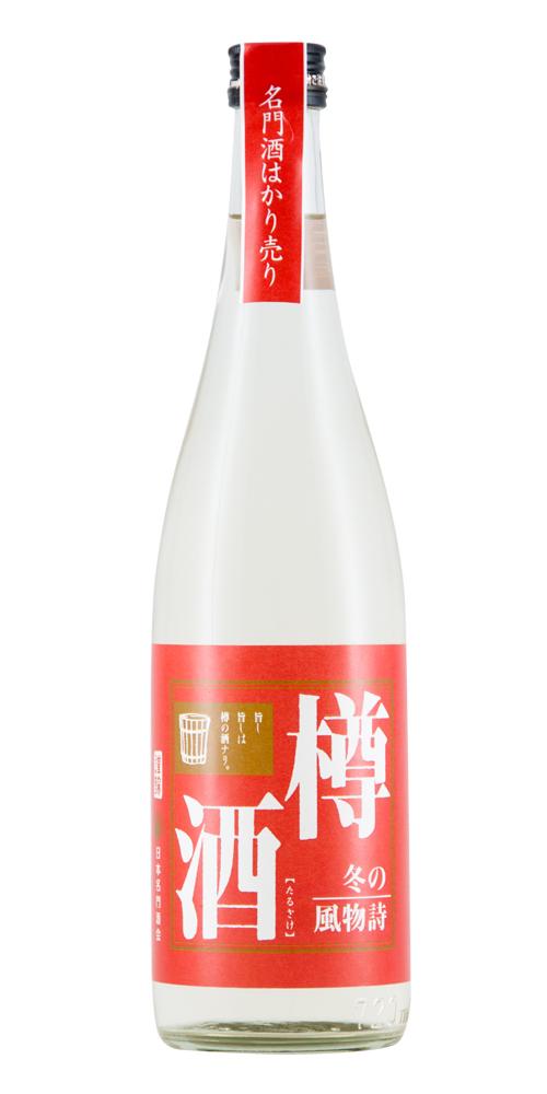 大山 純米樽酒 手詰め  全体画像