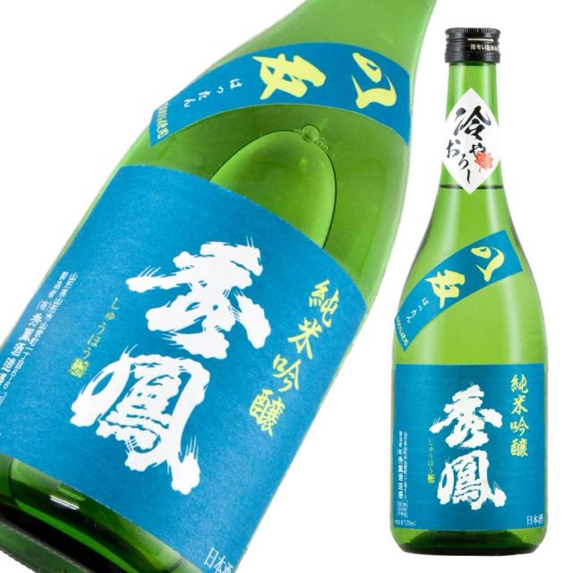 秀鳳 純吟 八反 冷卸 a.jpg